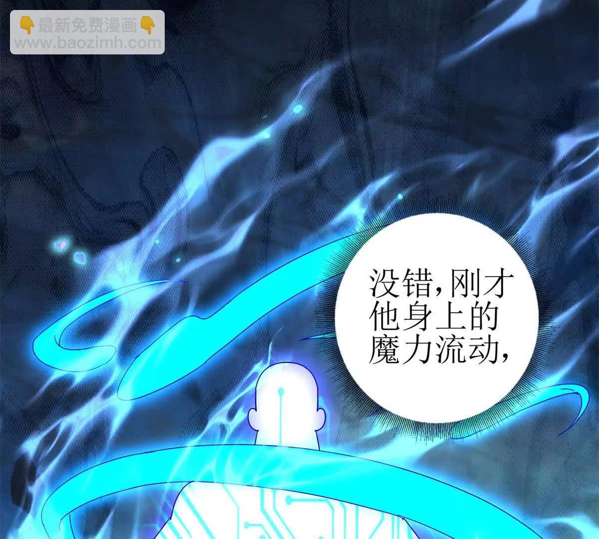 第16话 以多欺少14