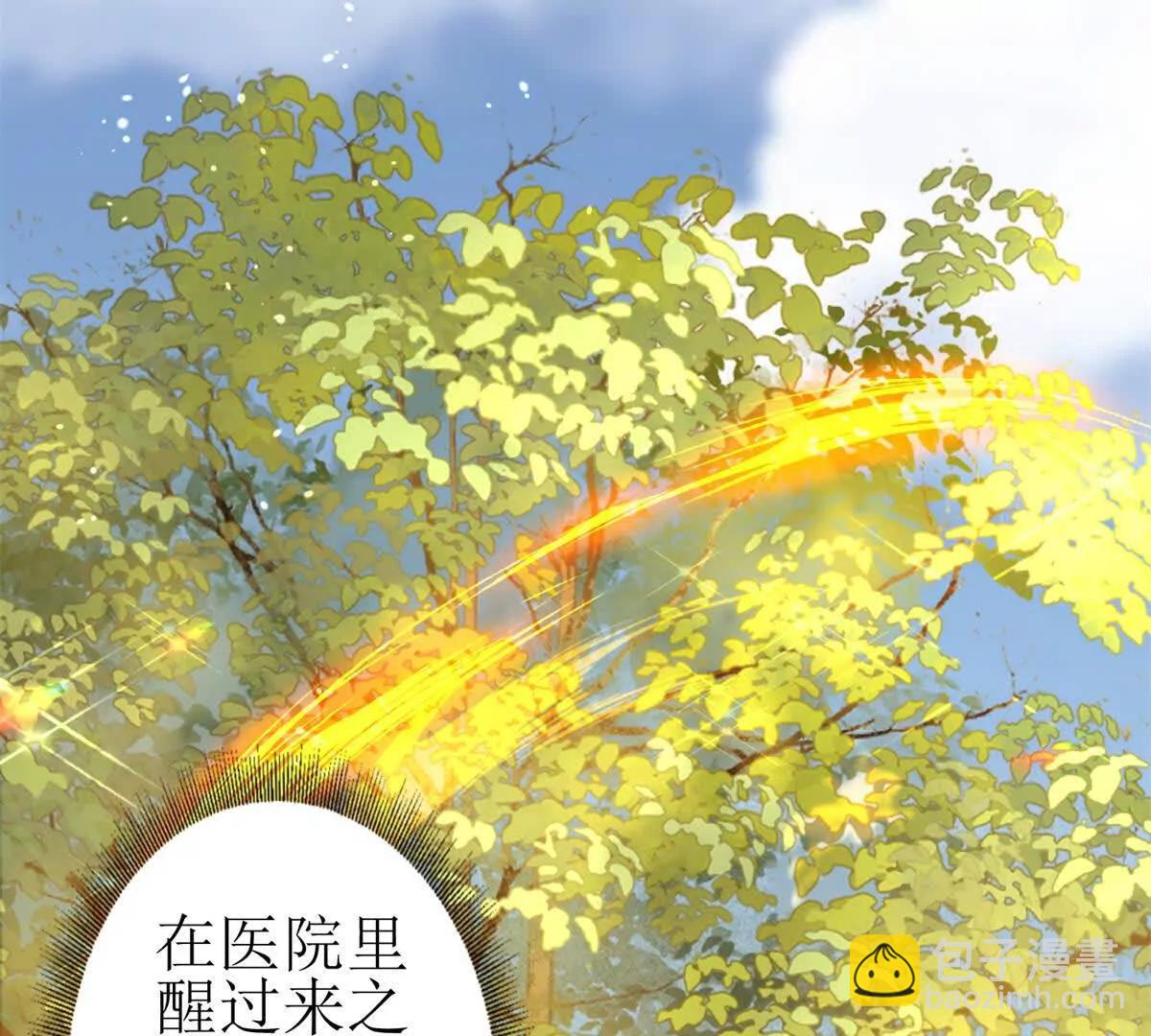 第16话 以多欺少141
