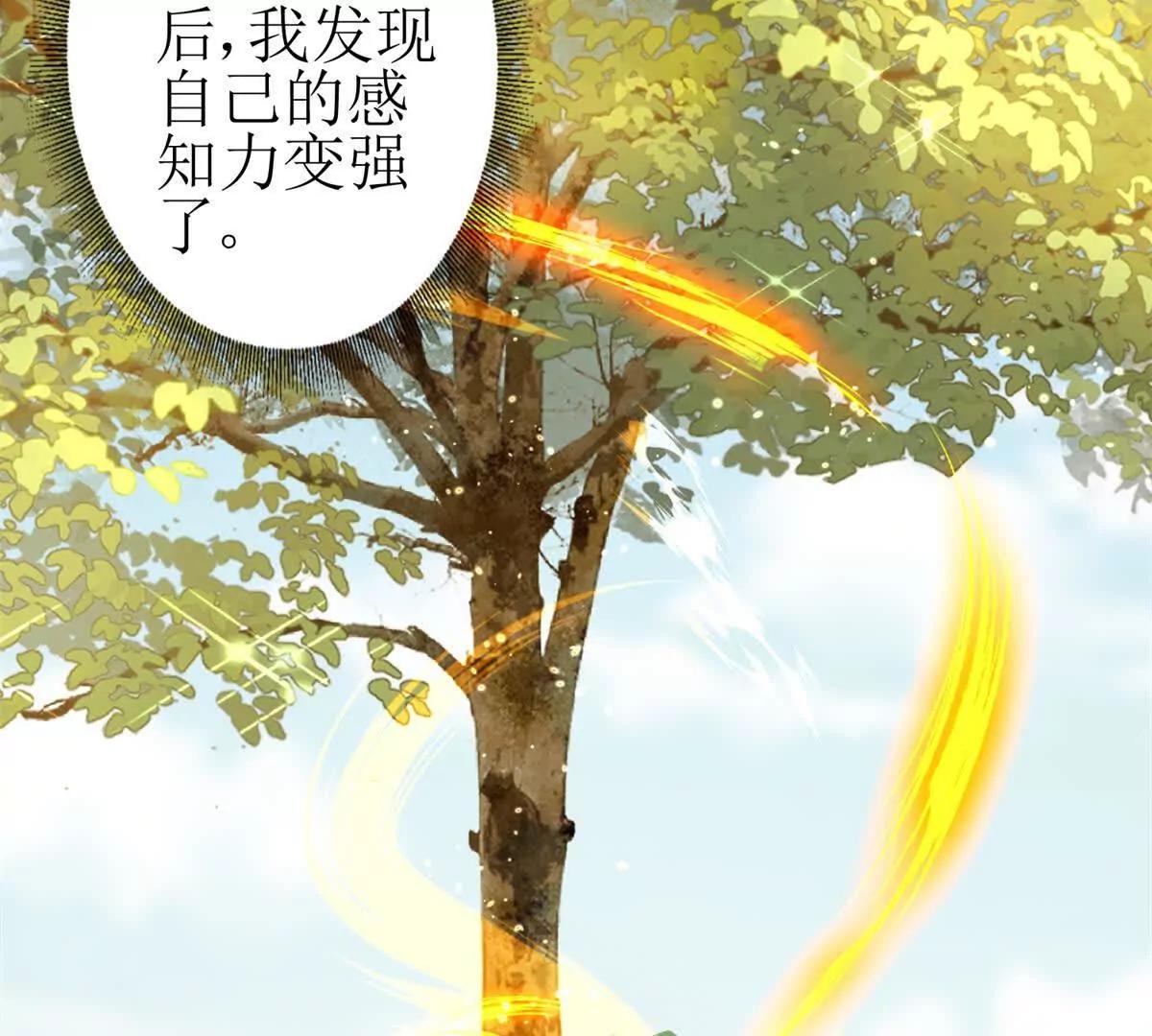 第16话 以多欺少142