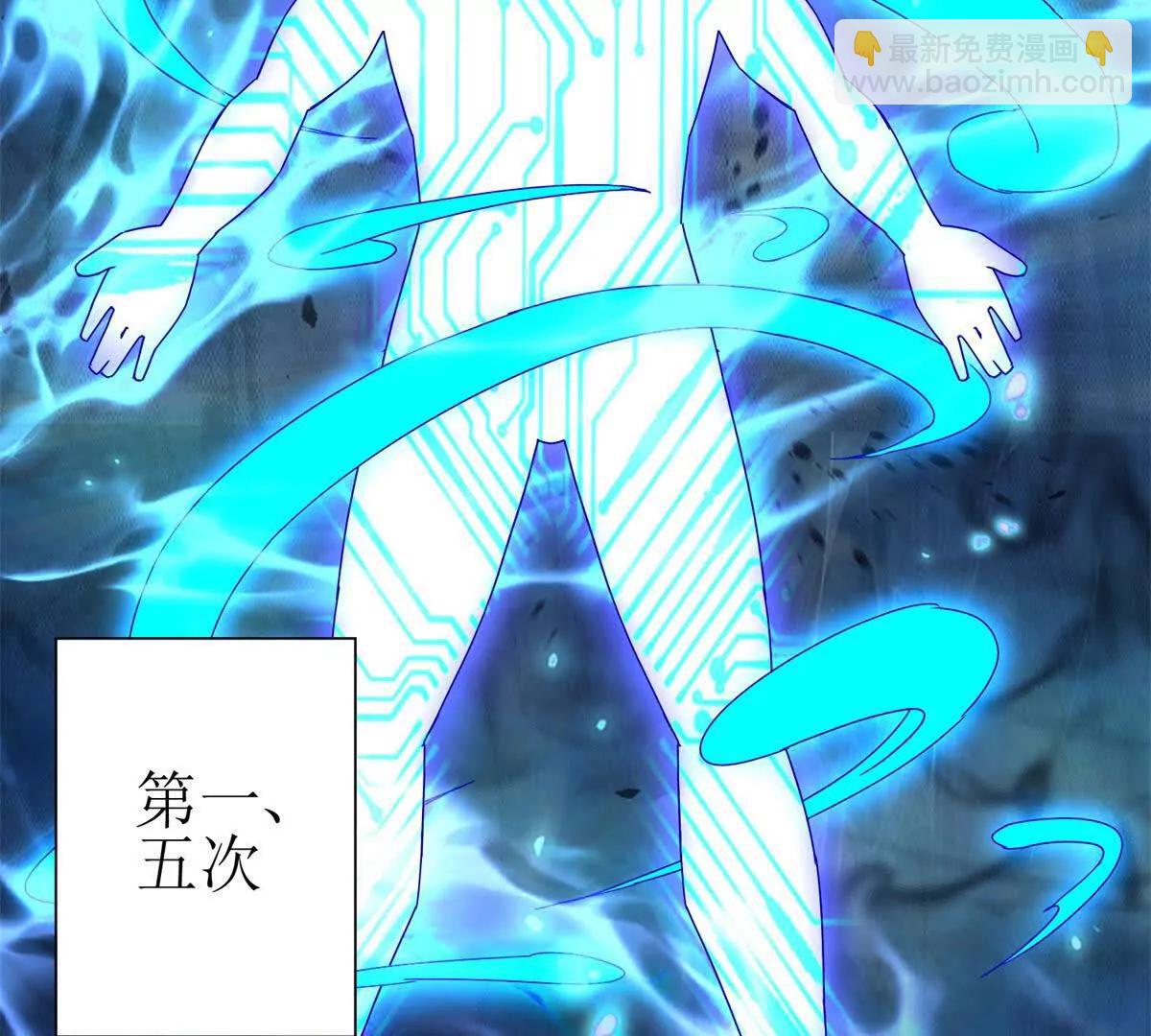 第16话 以多欺少15