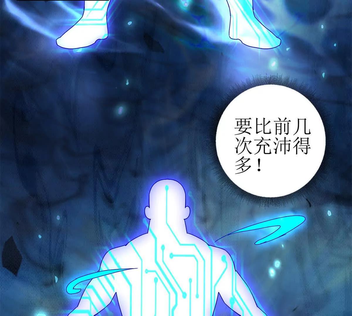 第16话 以多欺少16