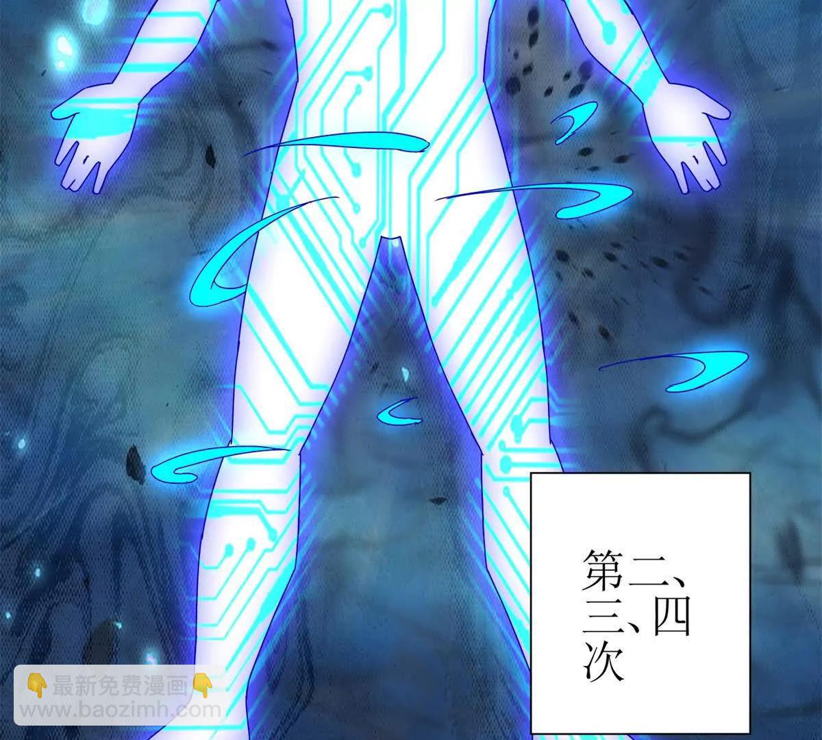 第16话 以多欺少17