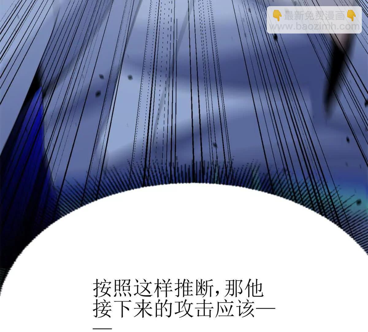 第16话 以多欺少21