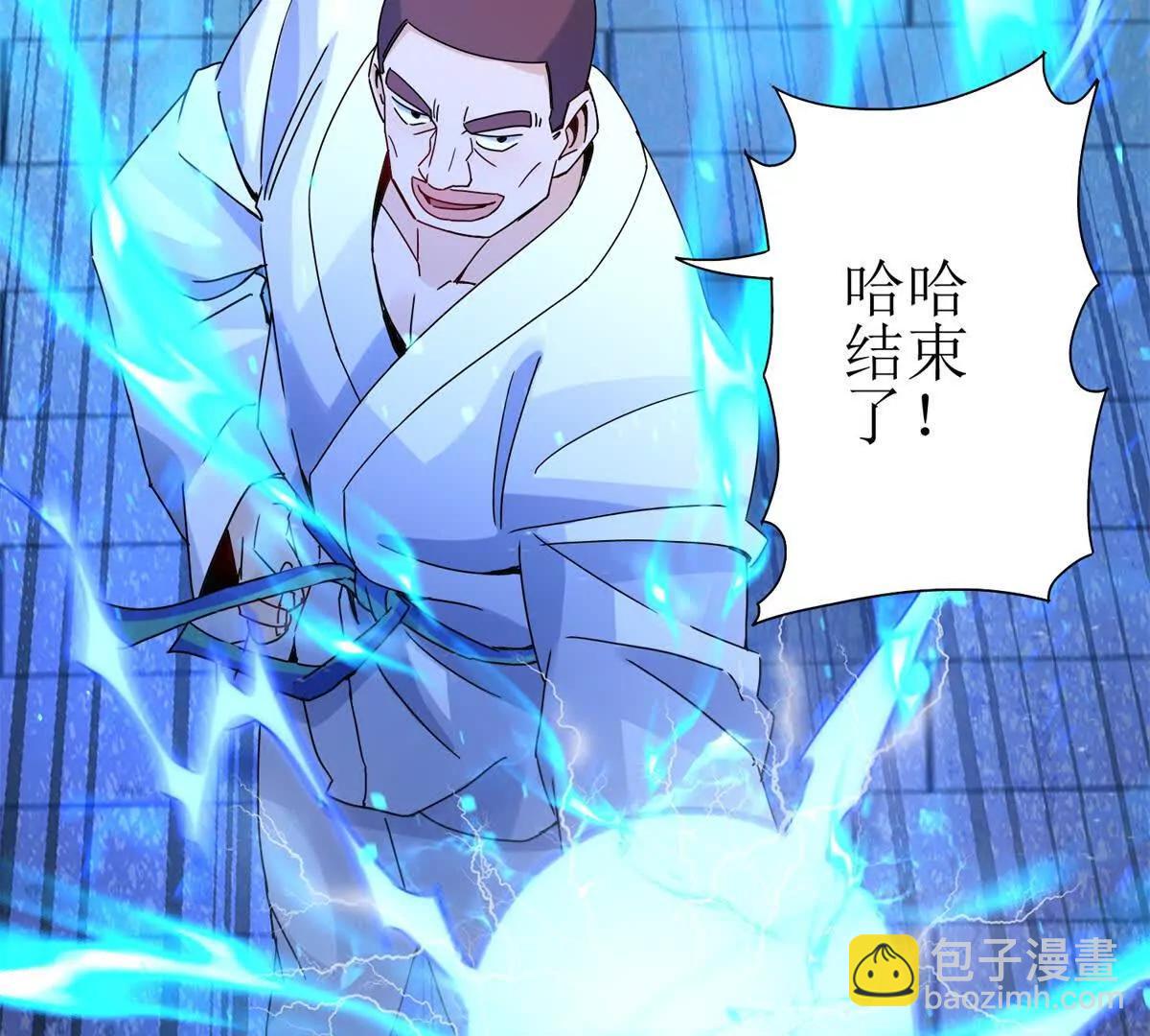 第16话 以多欺少23