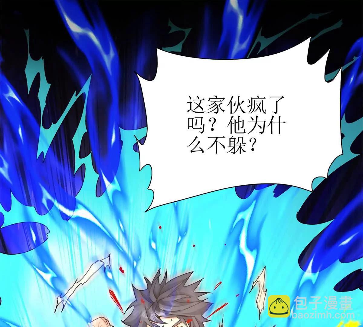 第16话 以多欺少27