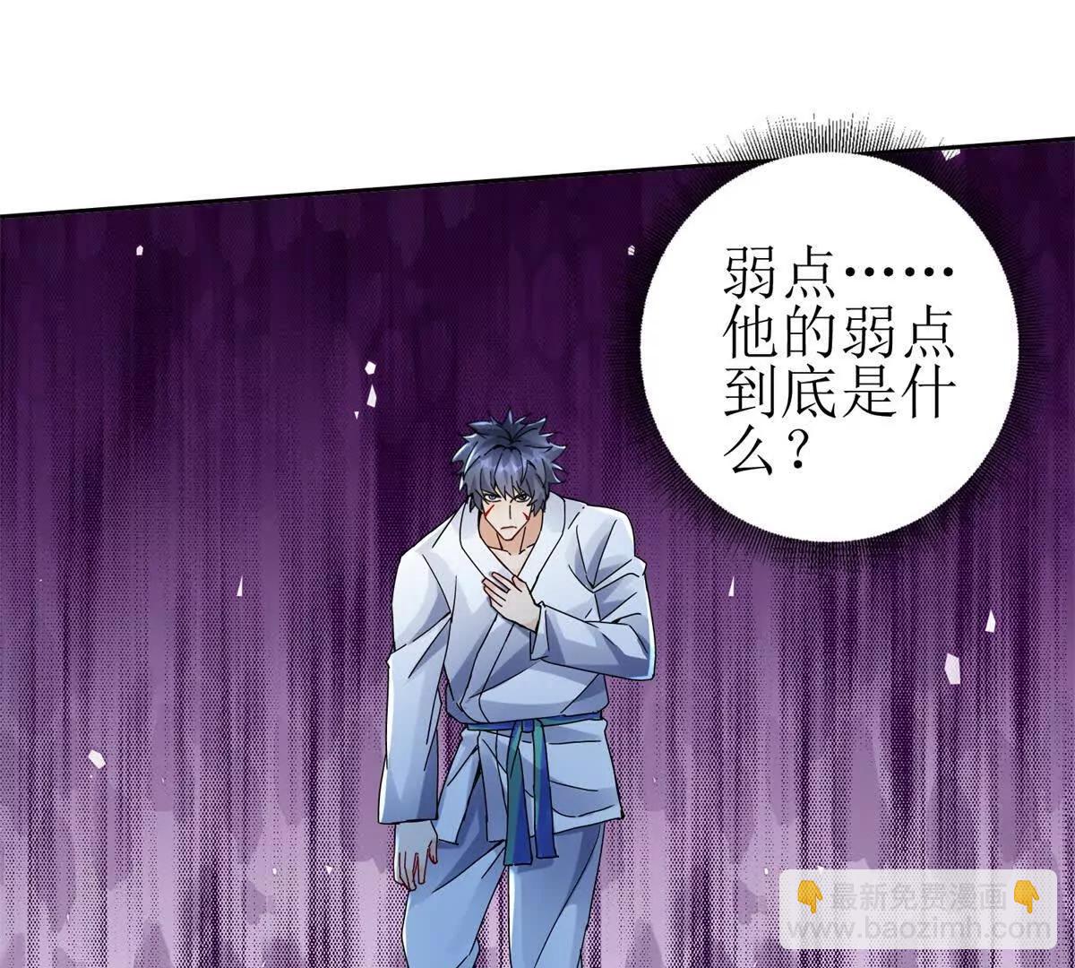 第16话 以多欺少3
