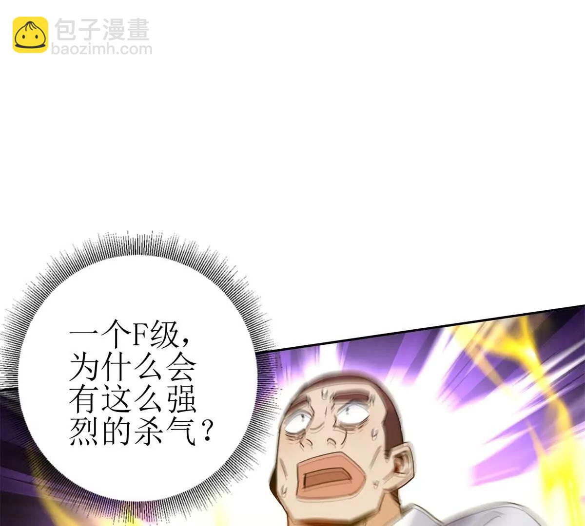 第16话 以多欺少35