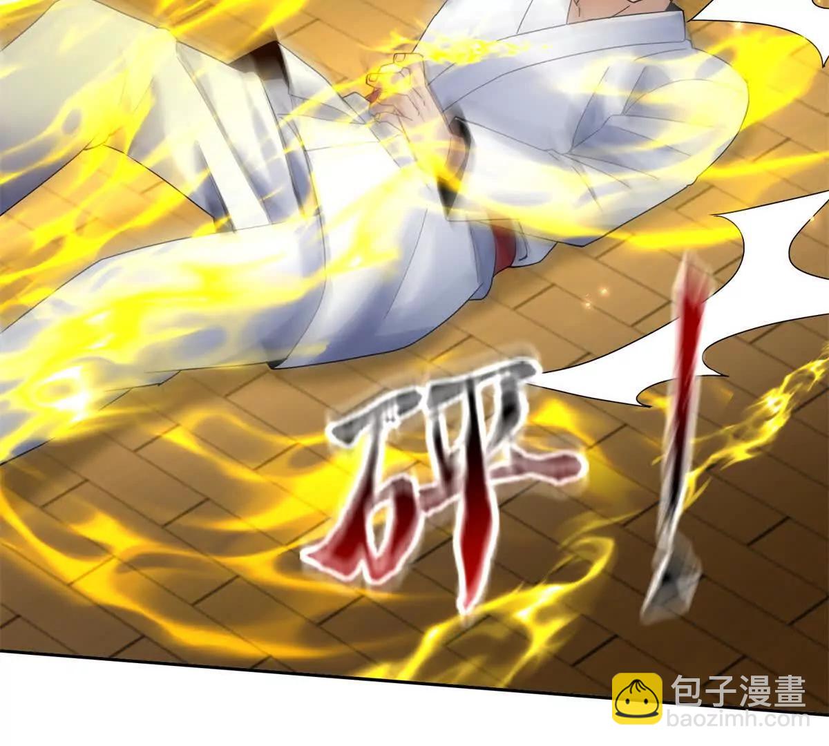 第16话 以多欺少38