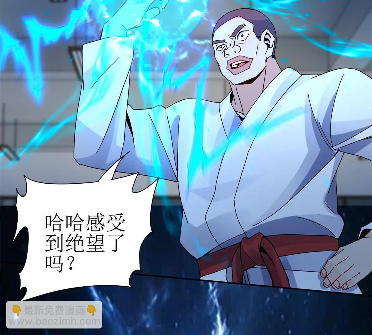 第16话 以多欺少5