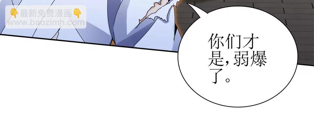 第16话 以多欺少54