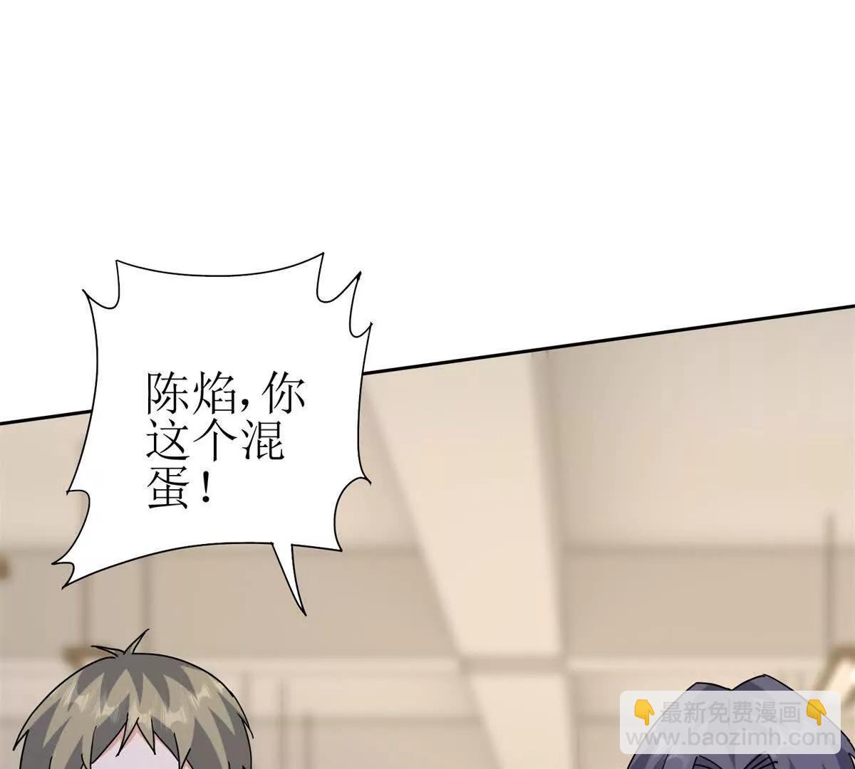 第16话 以多欺少55