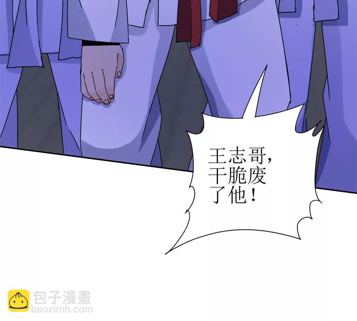 第16话 以多欺少57