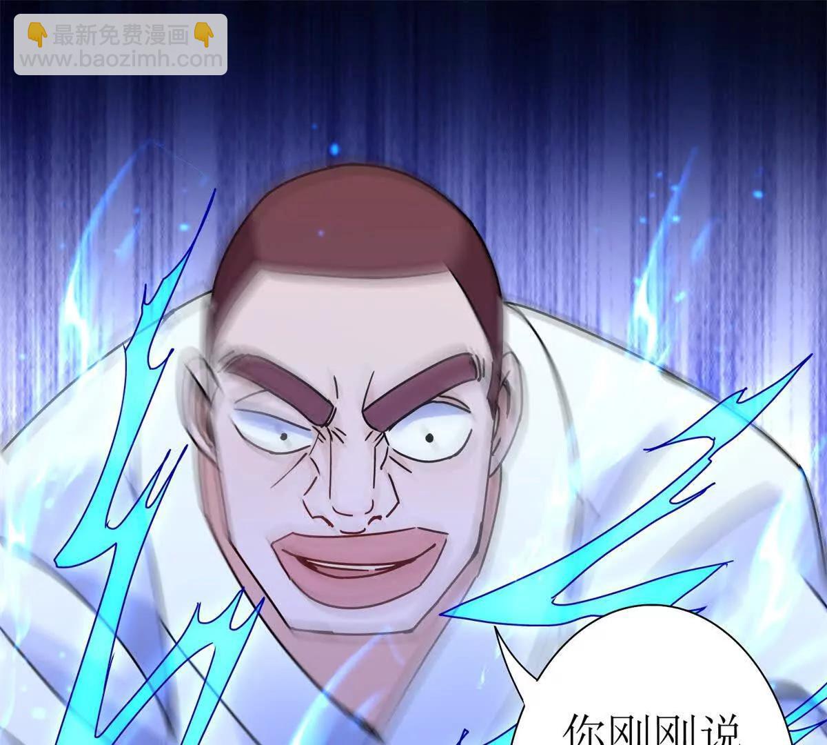 第16话 以多欺少79