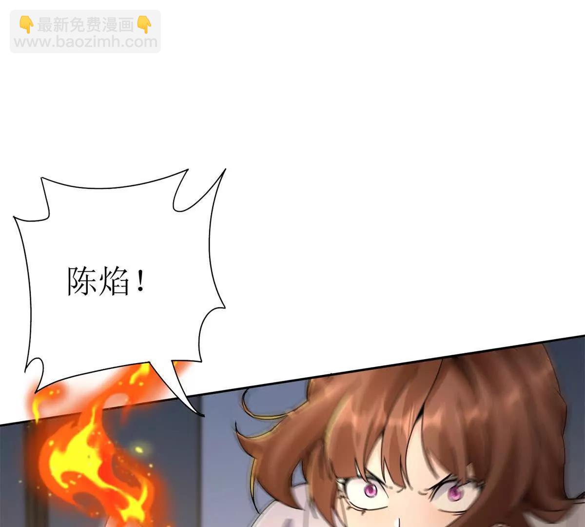 第16话 以多欺少82