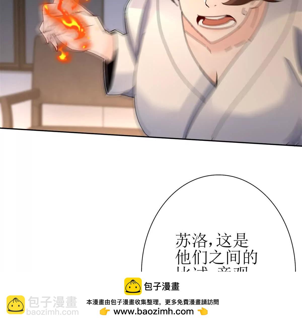 第16话 以多欺少83