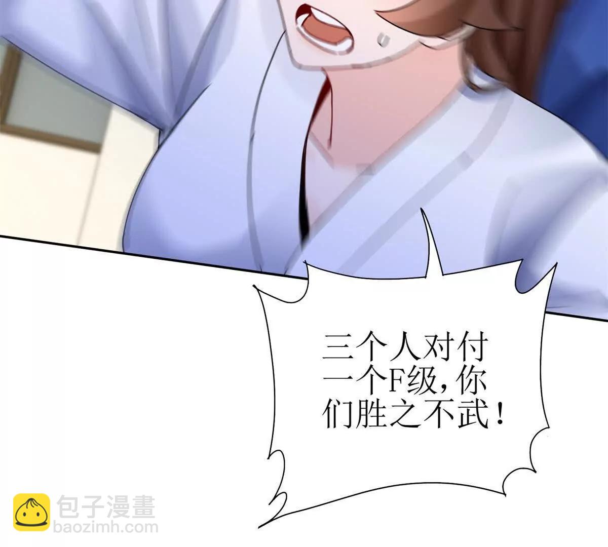 第16话 以多欺少87