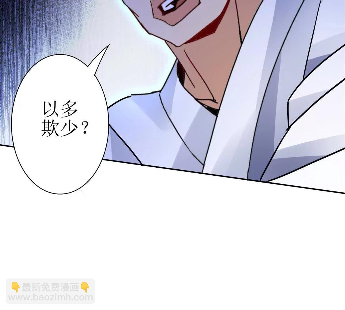 第16话 以多欺少89