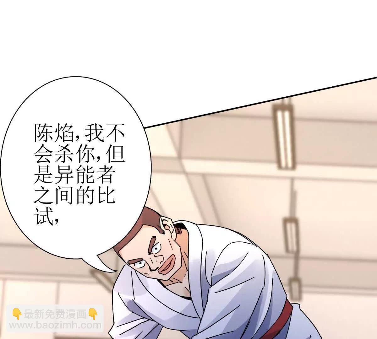第16话 以多欺少94