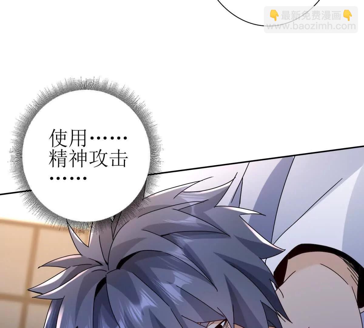 第16话 以多欺少96