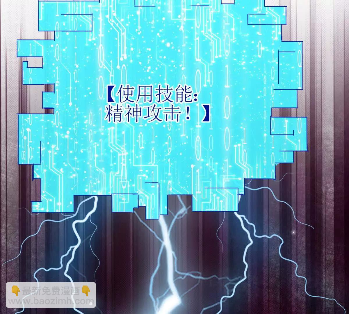 第16话 以多欺少98