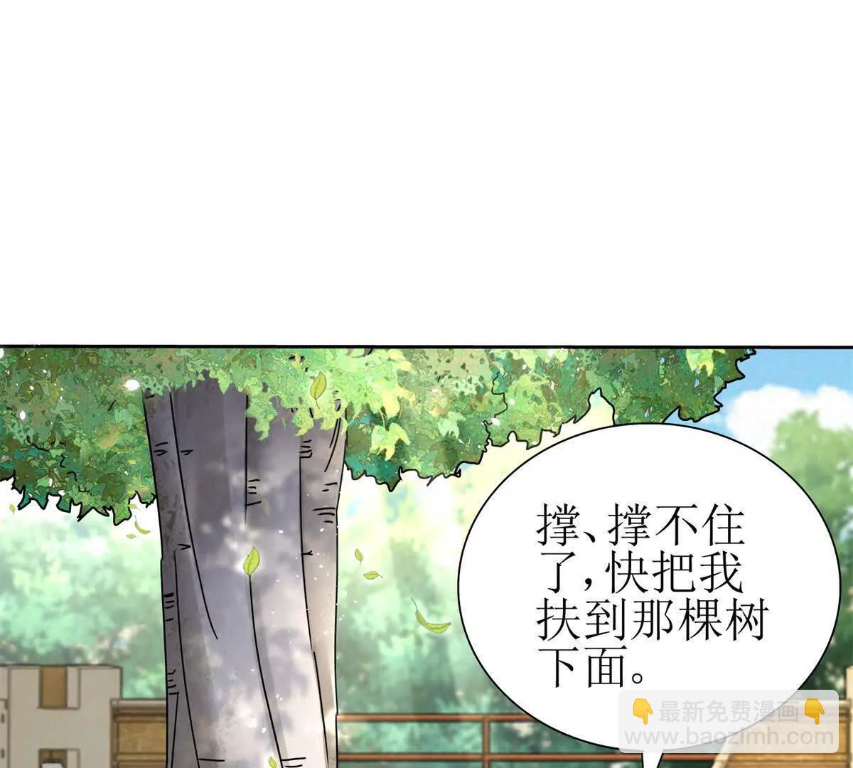 第17话 买下格斗馆101