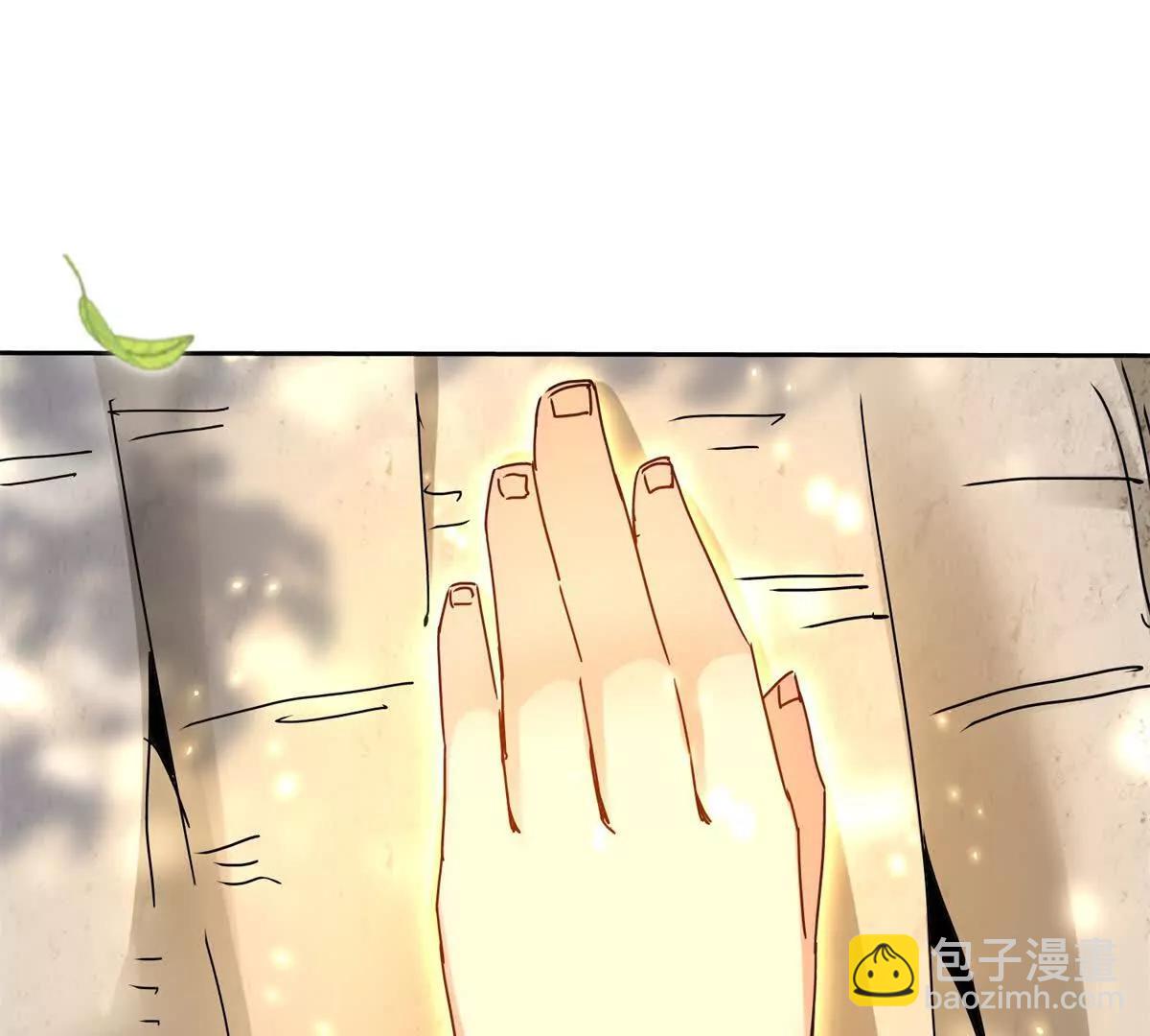 第17话 买下格斗馆110