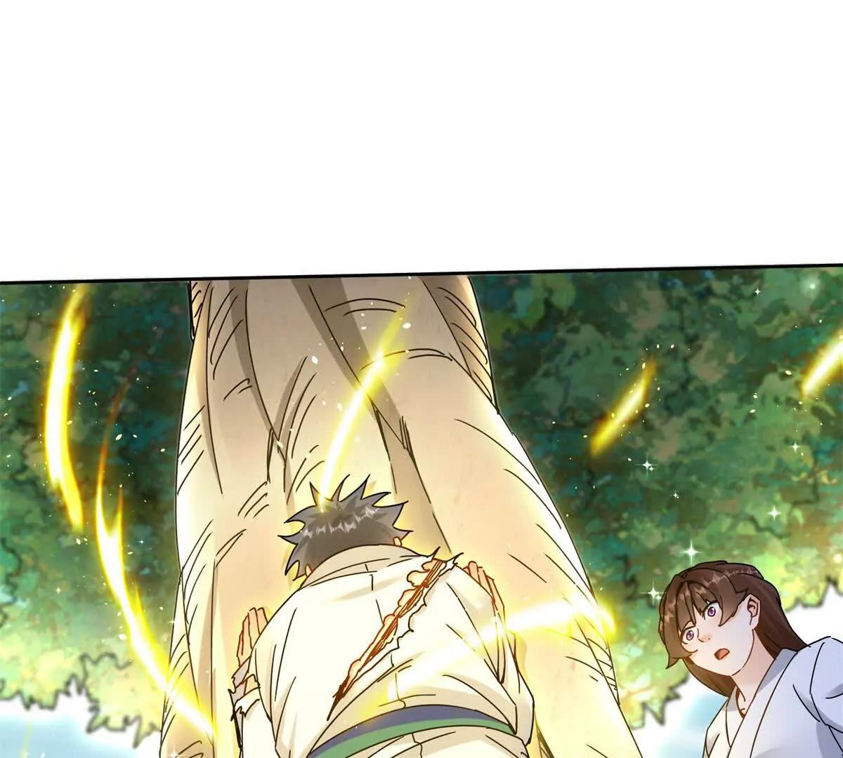 第17话 买下格斗馆112
