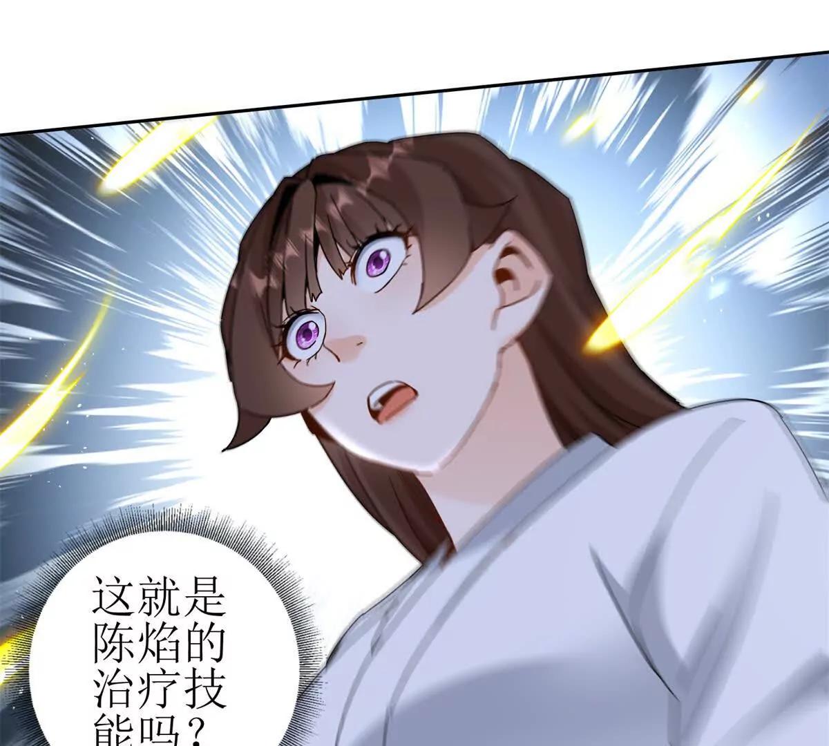 第17话 买下格斗馆114