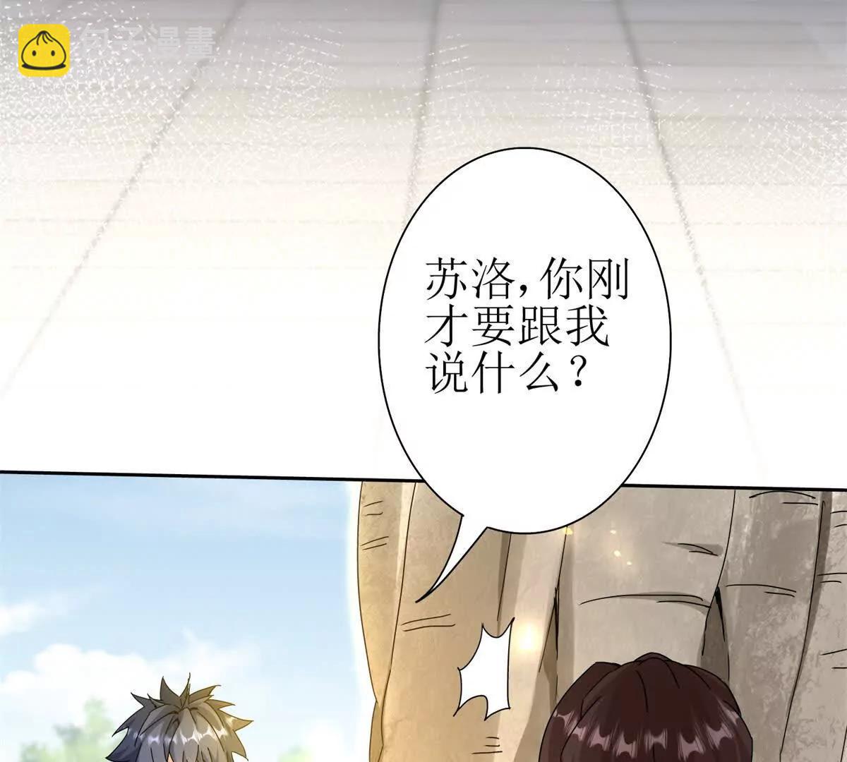 第17话 买下格斗馆123