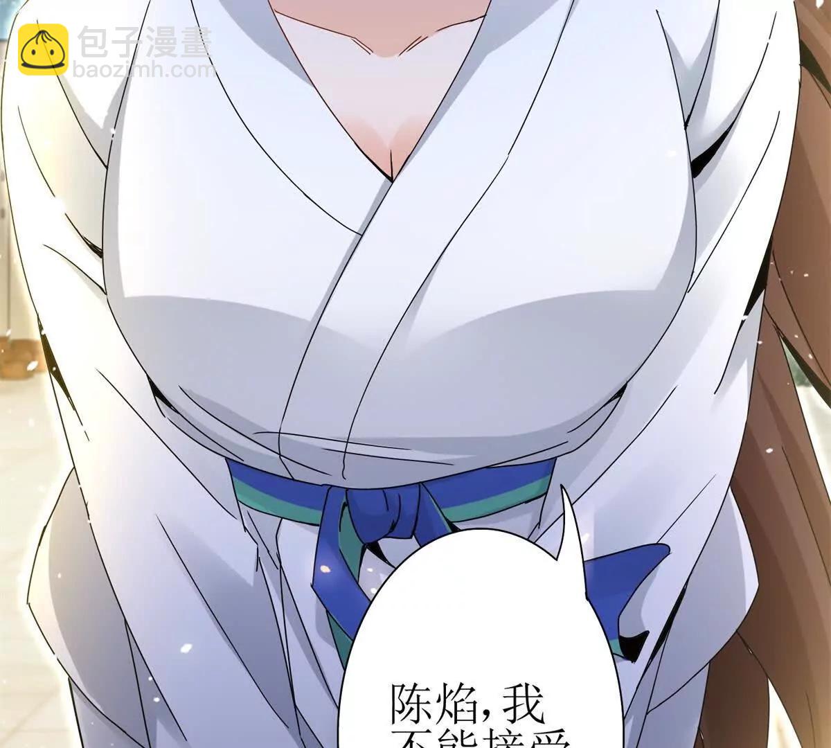 第17话 买下格斗馆126