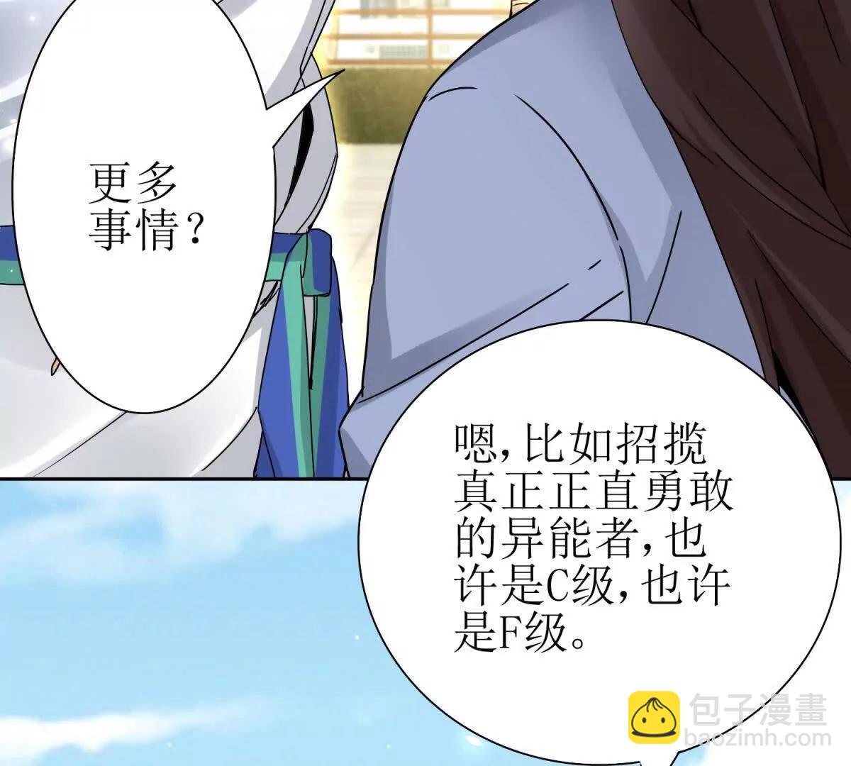 第17话 买下格斗馆130