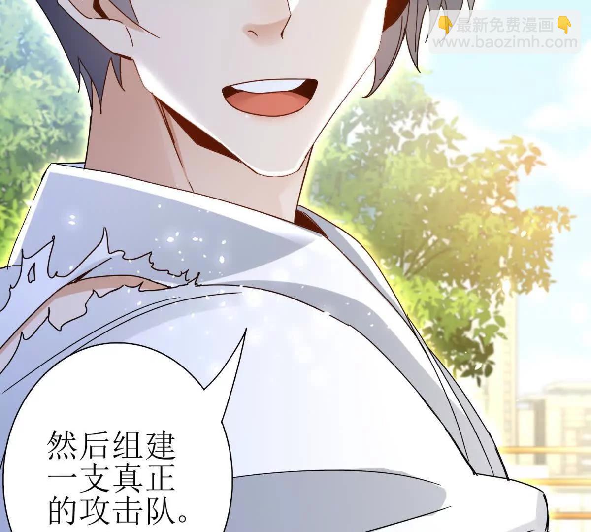第17话 买下格斗馆132