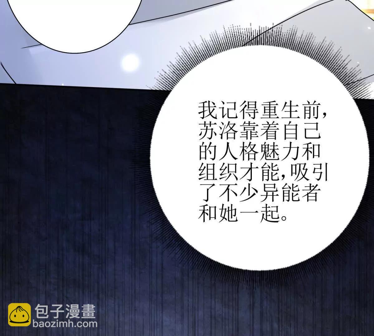 第17话 买下格斗馆133