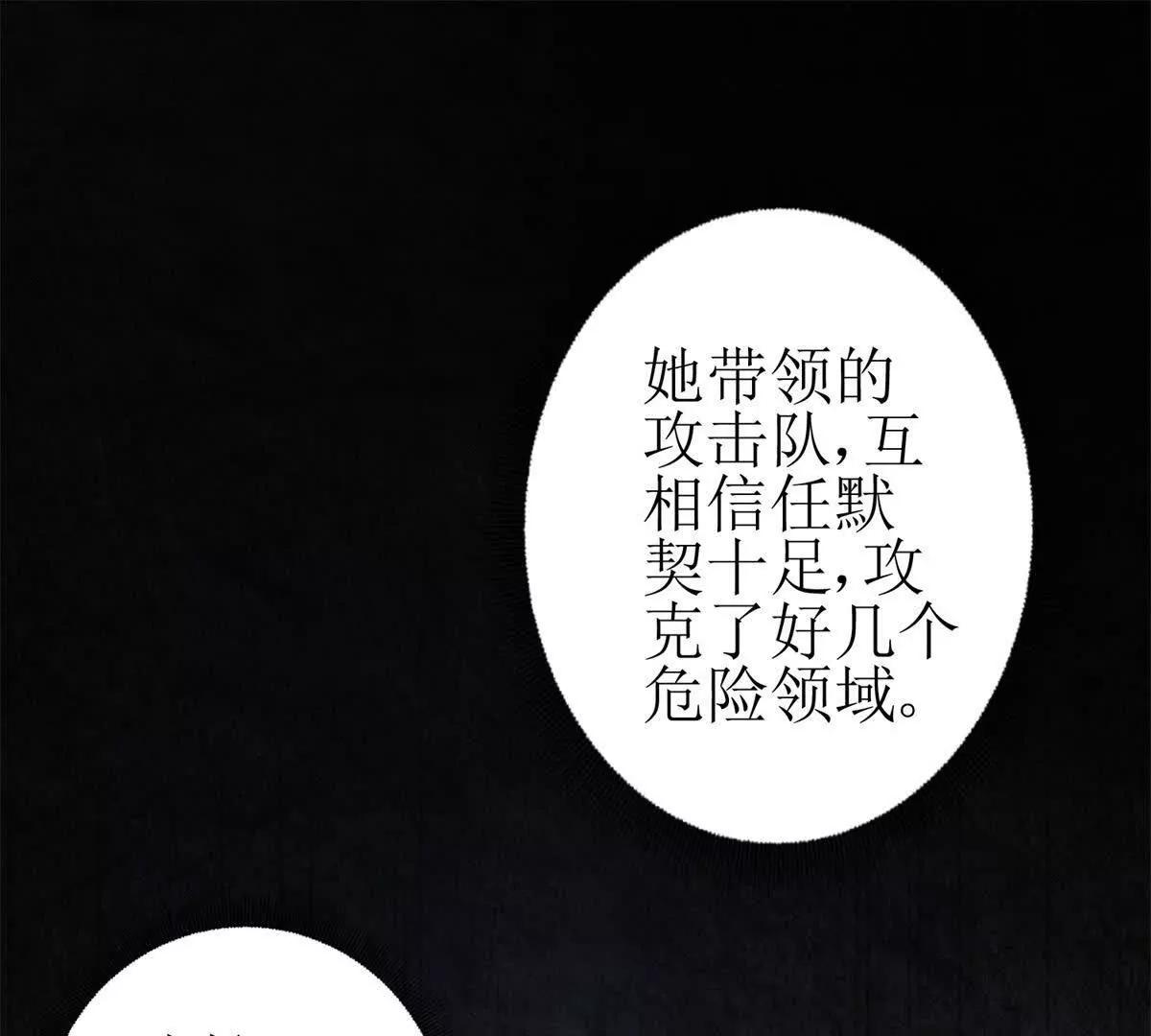 第17话 买下格斗馆136
