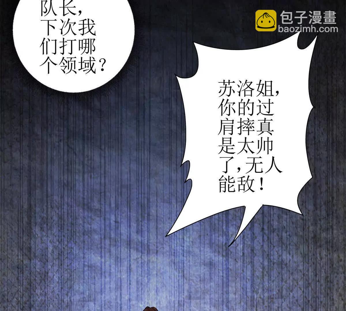 第17话 买下格斗馆137