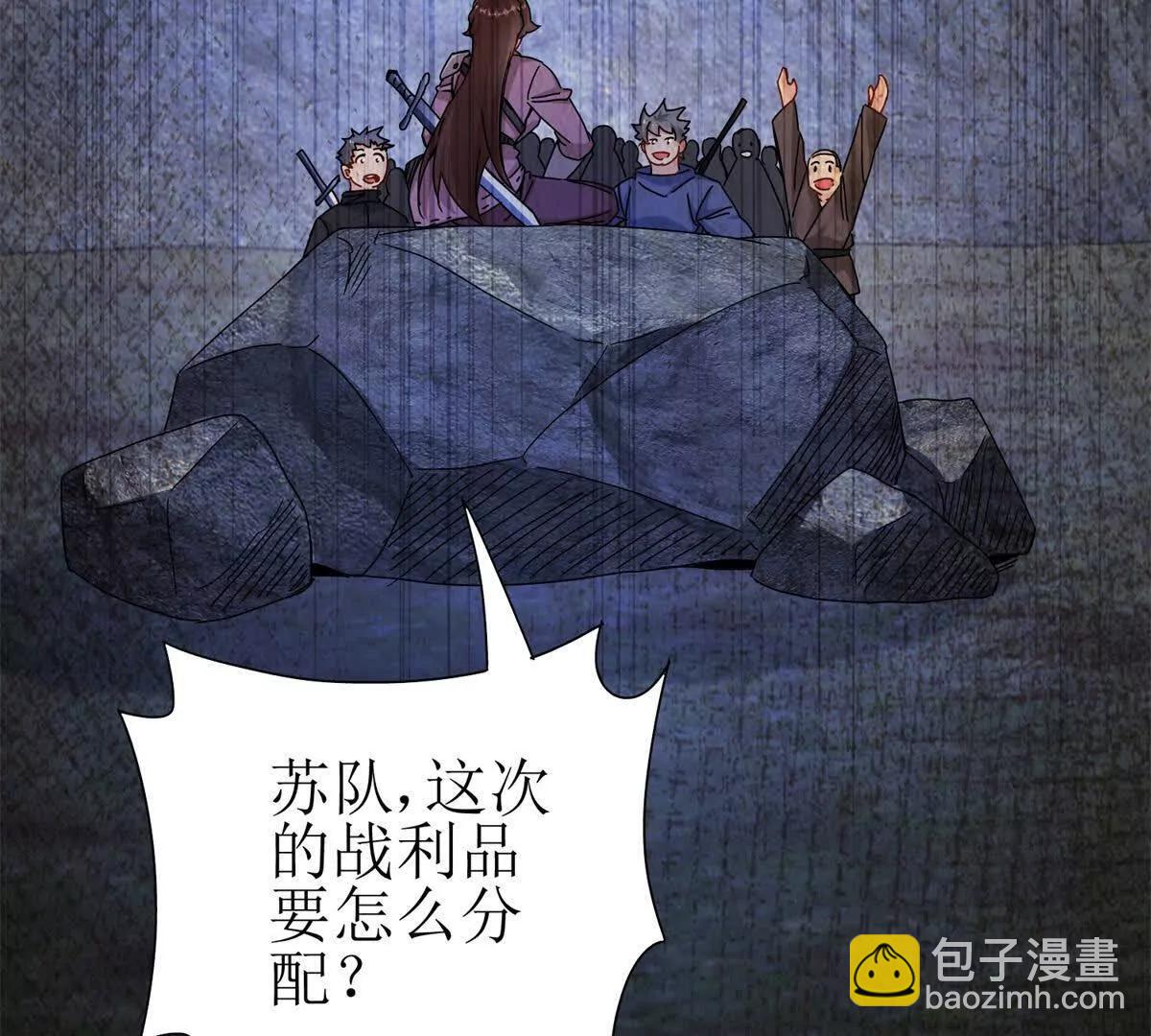 第17话 买下格斗馆138