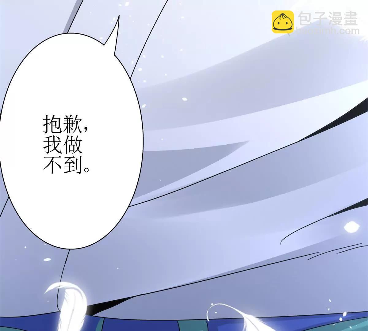 第17话 买下格斗馆149