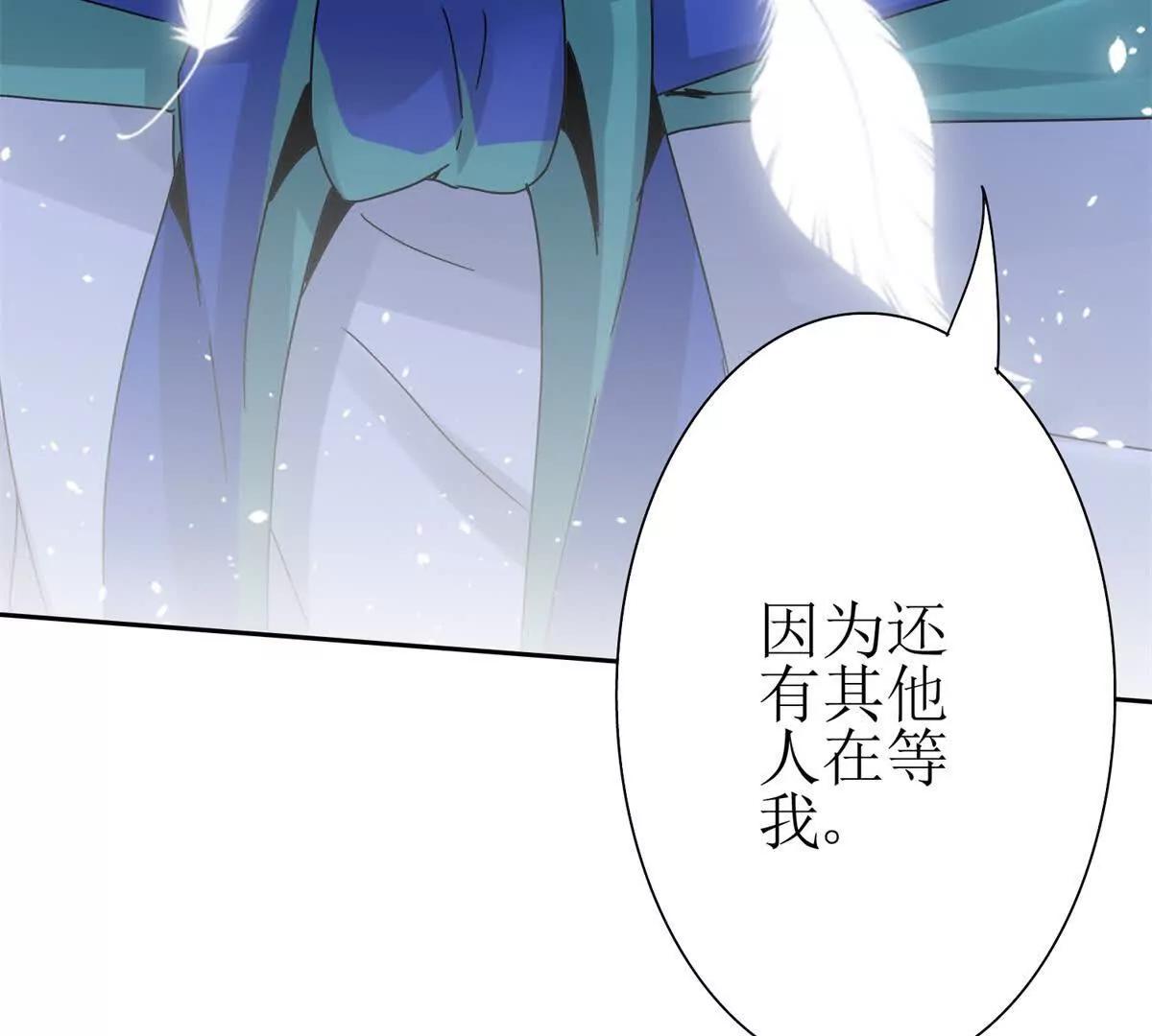 第17话 买下格斗馆150
