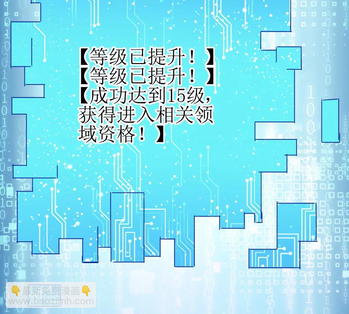 第17话 买下格斗馆21