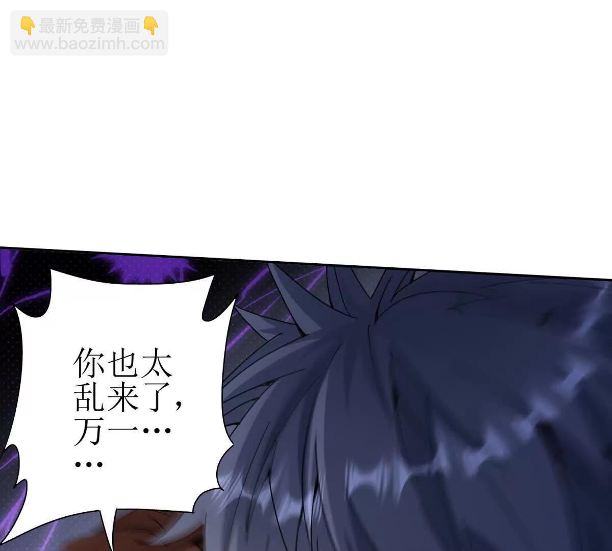 第17话 买下格斗馆26