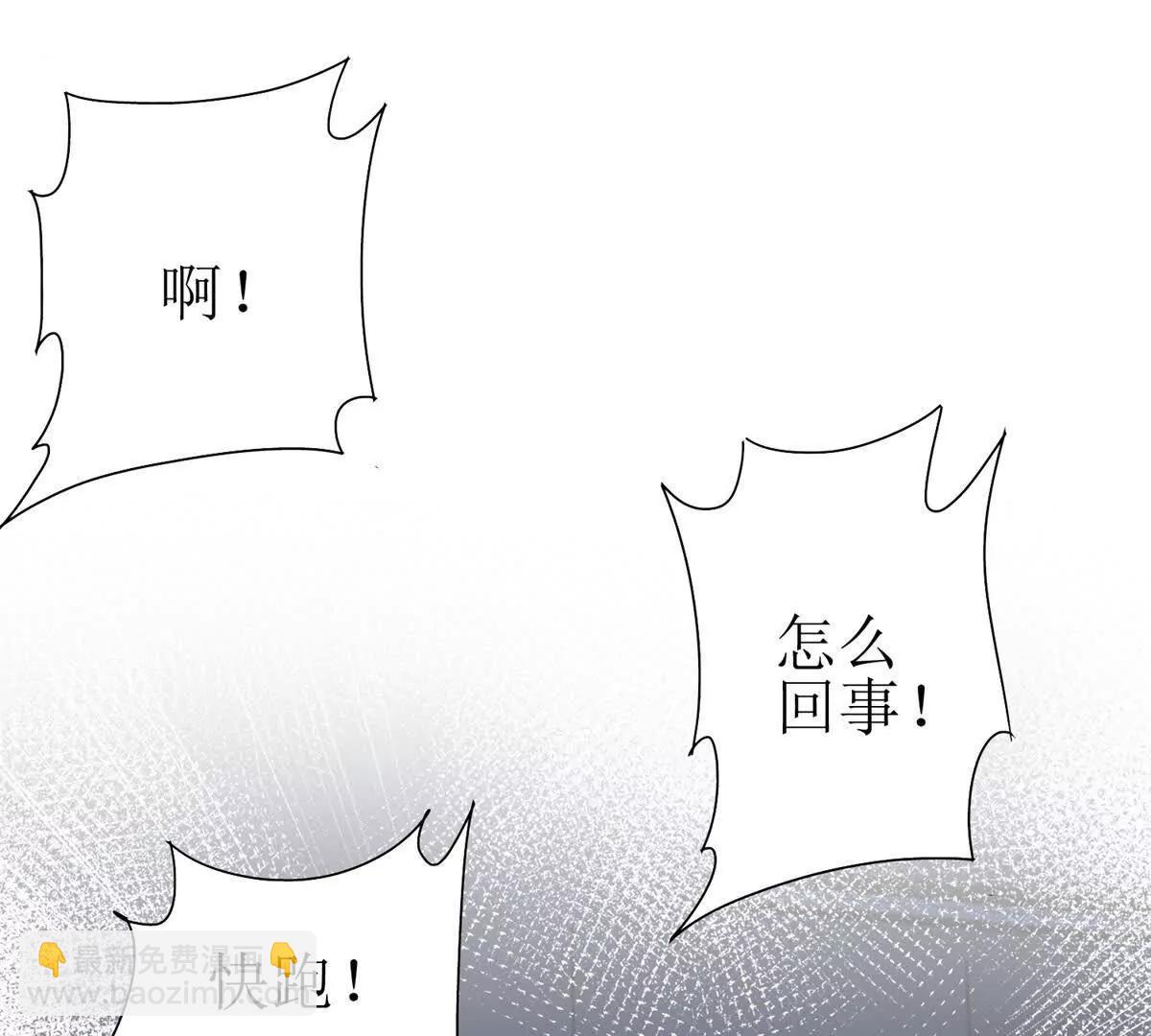 第17话 买下格斗馆3
