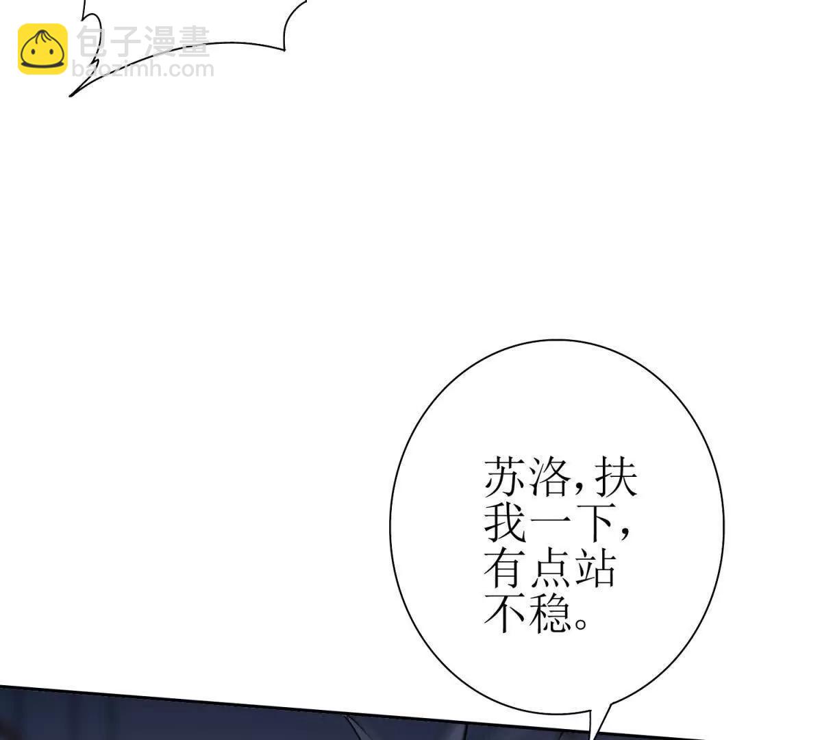 第17话 买下格斗馆30