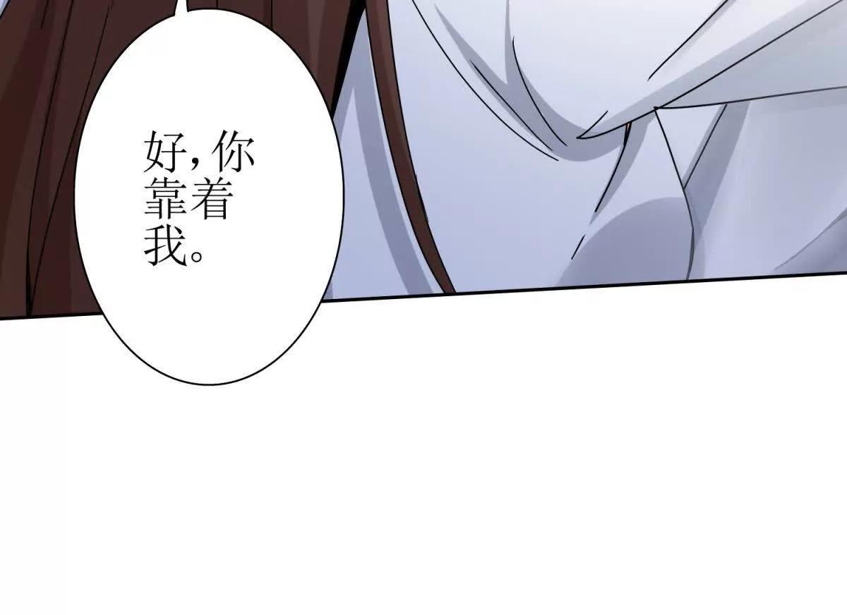 第17话 买下格斗馆32