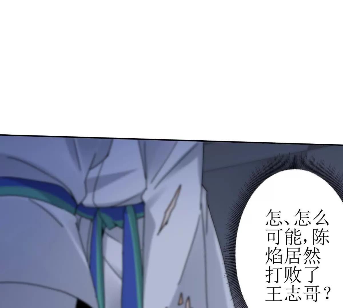 第17话 买下格斗馆33