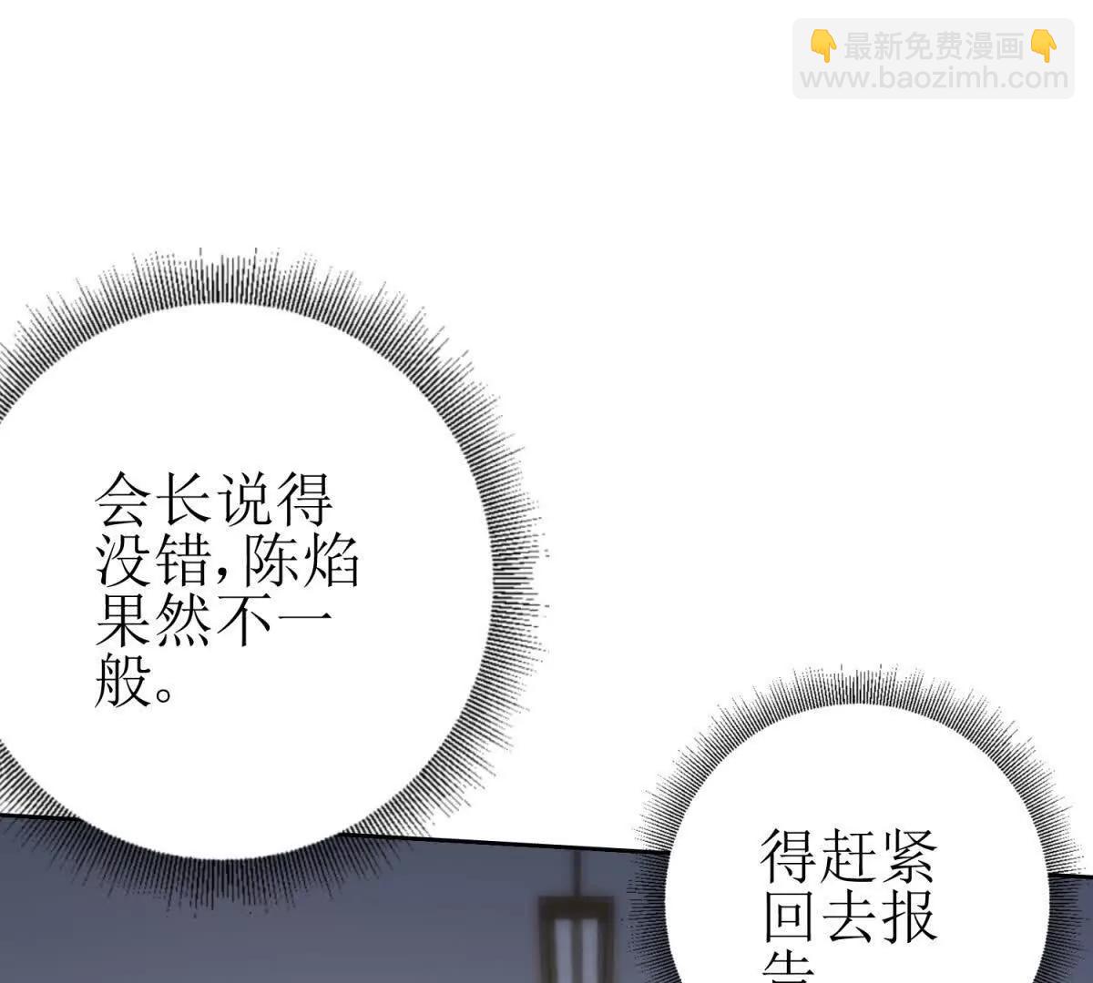 第17话 买下格斗馆37
