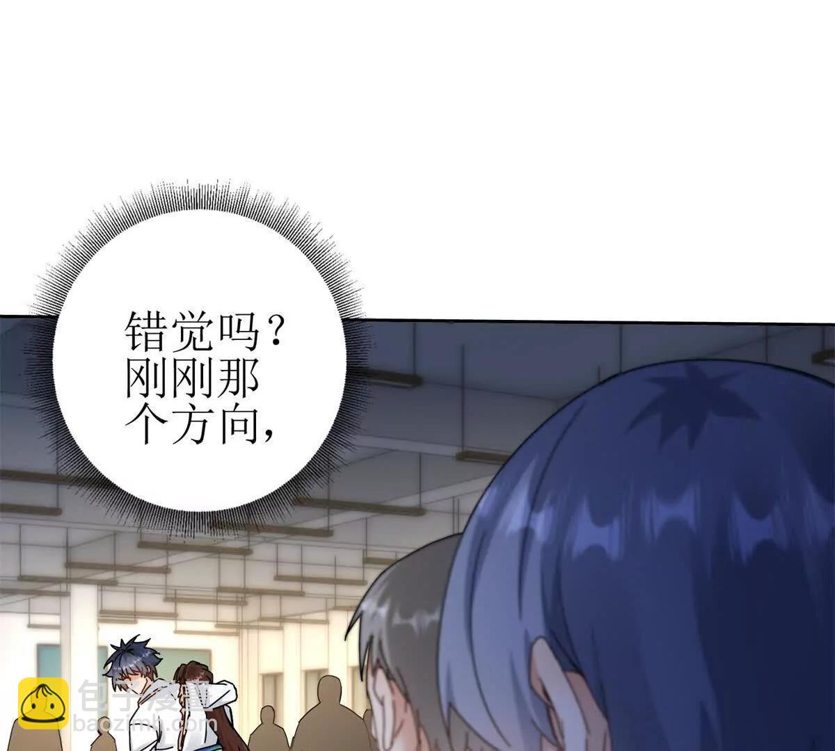 第17话 买下格斗馆41