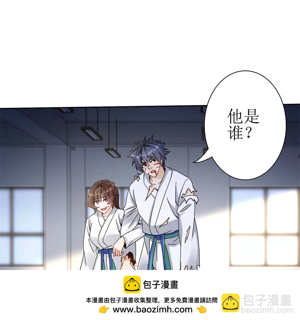 第17话 买下格斗馆49