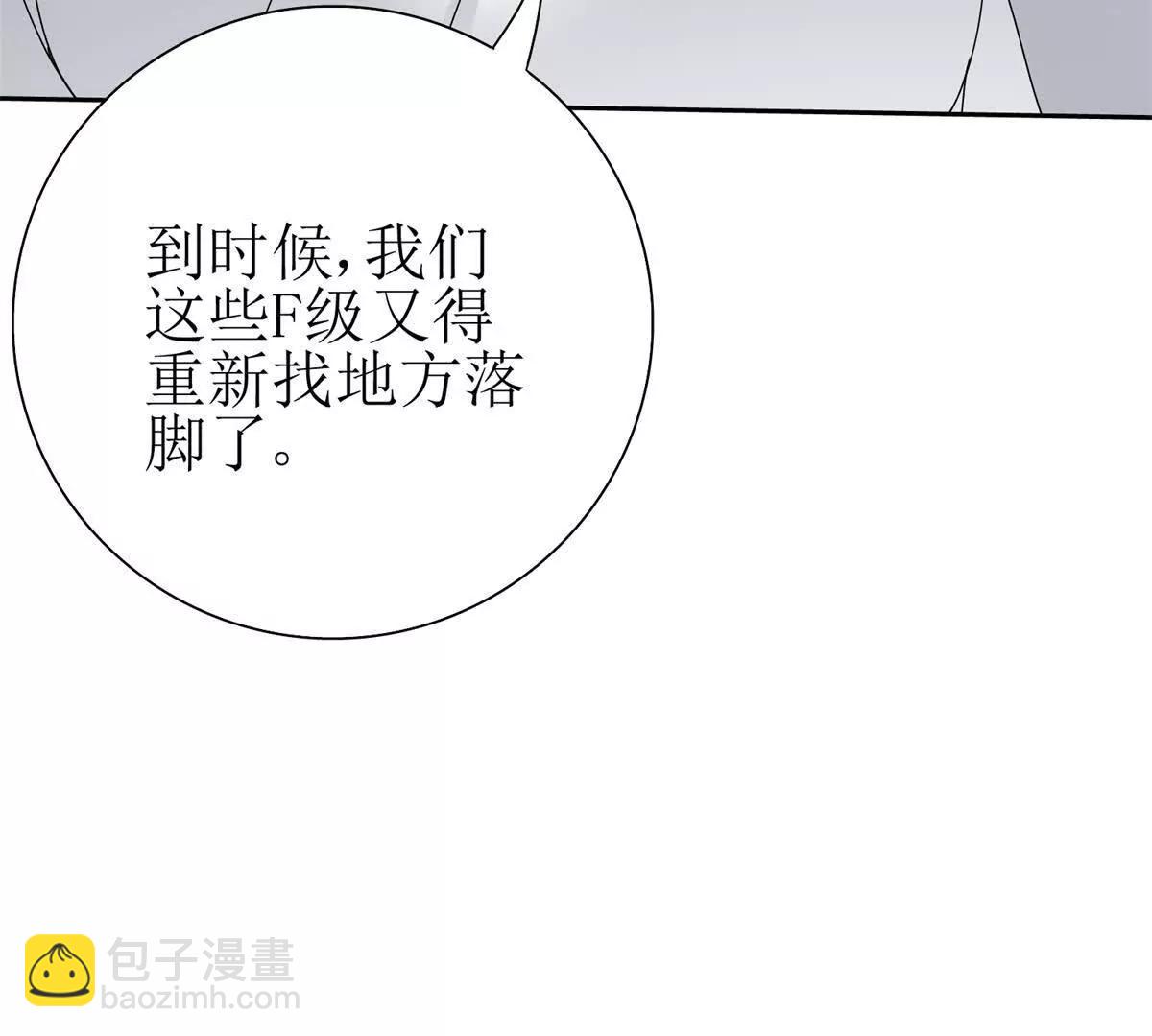 第17话 买下格斗馆57