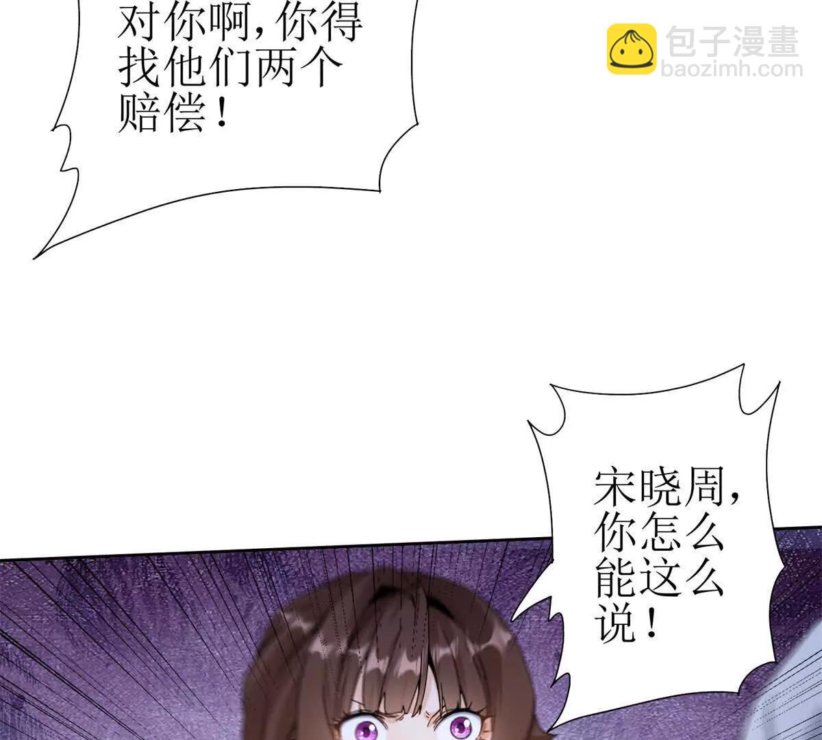 第17话 买下格斗馆66
