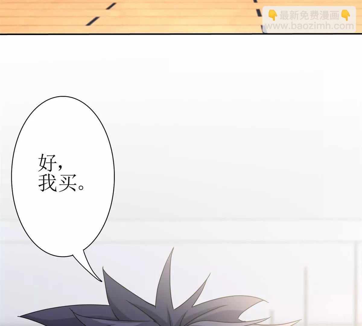 第17话 买下格斗馆73